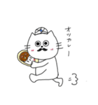 スケボーにのったねこスタンプ げたまる（個別スタンプ：13）