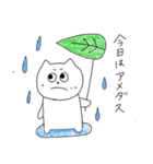 スケボーにのったねこスタンプ げたまる（個別スタンプ：14）