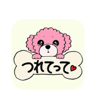 おねだり☆わんこ（個別スタンプ：15）