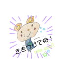 うさネズミ（個別スタンプ：4）