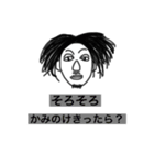 31歳のスタンプ（個別スタンプ：1）