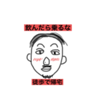 31歳のスタンプ（個別スタンプ：4）
