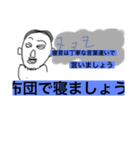 31歳のスタンプ（個別スタンプ：5）