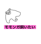 31歳のスタンプ（個別スタンプ：6）