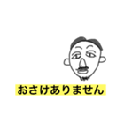 31歳のスタンプ（個別スタンプ：7）