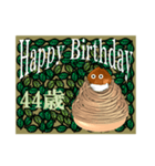 誕生日 41～80歳/葉っぱとケーキ（個別スタンプ：4）