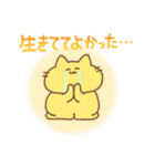 愛に生きるねこのにー（個別スタンプ：1）