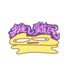 愛に生きるねこのにー（個別スタンプ：2）