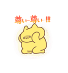愛に生きるねこのにー（個別スタンプ：3）