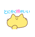 愛に生きるねこのにー（個別スタンプ：5）
