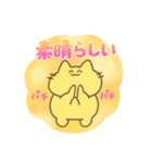 愛に生きるねこのにー（個別スタンプ：9）