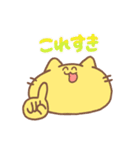 愛に生きるねこのにー（個別スタンプ：10）
