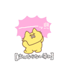 愛に生きるねこのにー（個別スタンプ：18）
