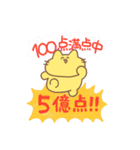愛に生きるねこのにー（個別スタンプ：20）