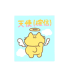 愛に生きるねこのにー（個別スタンプ：22）