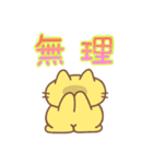 愛に生きるねこのにー（個別スタンプ：24）
