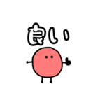アイドルが好き(赤)（個別スタンプ：6）
