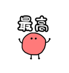 アイドルが好き(赤)（個別スタンプ：8）