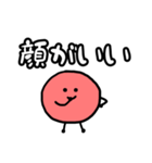 アイドルが好き(赤)（個別スタンプ：25）