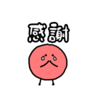 アイドルが好き(赤)（個別スタンプ：30）