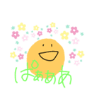 まるまるまるの日常（個別スタンプ：4）