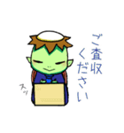 かっぱ先生のお仕事【法曹/弁護士/法クラ】（個別スタンプ：1）
