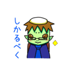 かっぱ先生のお仕事【法曹/弁護士/法クラ】（個別スタンプ：2）