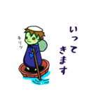 かっぱ先生のお仕事【法曹/弁護士/法クラ】（個別スタンプ：4）