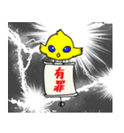 かっぱ先生のお仕事【法曹/弁護士/法クラ】（個別スタンプ：9）