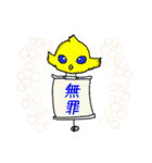 かっぱ先生のお仕事【法曹/弁護士/法クラ】（個別スタンプ：10）