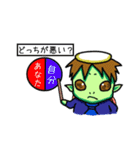 かっぱ先生のお仕事【法曹/弁護士/法クラ】（個別スタンプ：11）