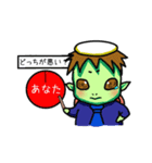 かっぱ先生のお仕事【法曹/弁護士/法クラ】（個別スタンプ：12）