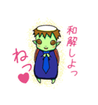 かっぱ先生のお仕事【法曹/弁護士/法クラ】（個別スタンプ：13）