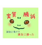 かっぱ先生のお仕事【法曹/弁護士/法クラ】（個別スタンプ：14）