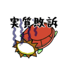 かっぱ先生のお仕事【法曹/弁護士/法クラ】（個別スタンプ：15）