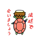 かっぱ先生のお仕事【法曹/弁護士/法クラ】（個別スタンプ：16）