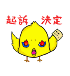 かっぱ先生のお仕事【法曹/弁護士/法クラ】（個別スタンプ：17）