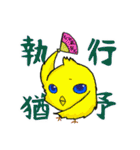 かっぱ先生のお仕事【法曹/弁護士/法クラ】（個別スタンプ：18）