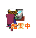 かっぱ先生のお仕事【法曹/弁護士/法クラ】（個別スタンプ：19）