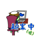かっぱ先生のお仕事【法曹/弁護士/法クラ】（個別スタンプ：20）