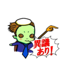 かっぱ先生のお仕事【法曹/弁護士/法クラ】（個別スタンプ：21）