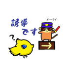 かっぱ先生のお仕事【法曹/弁護士/法クラ】（個別スタンプ：22）