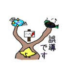 かっぱ先生のお仕事【法曹/弁護士/法クラ】（個別スタンプ：23）