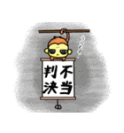 かっぱ先生のお仕事【法曹/弁護士/法クラ】（個別スタンプ：24）