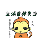 かっぱ先生のお仕事【法曹/弁護士/法クラ】（個別スタンプ：25）