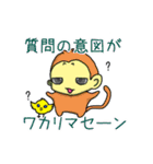 かっぱ先生のお仕事【法曹/弁護士/法クラ】（個別スタンプ：26）