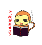 かっぱ先生のお仕事【法曹/弁護士/法クラ】（個別スタンプ：27）
