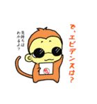 かっぱ先生のお仕事【法曹/弁護士/法クラ】（個別スタンプ：28）