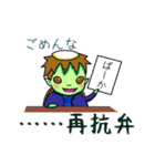 かっぱ先生のお仕事【法曹/弁護士/法クラ】（個別スタンプ：31）