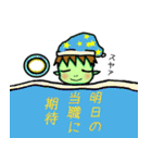 かっぱ先生のお仕事【法曹/弁護士/法クラ】（個別スタンプ：32）